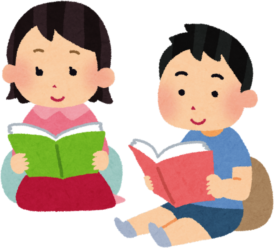 Illustration of Children Reading Books